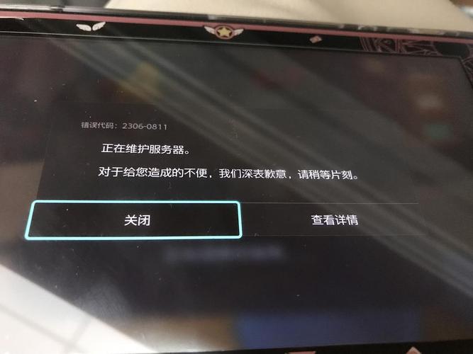 pubgm为什么一直出现服务器维护中