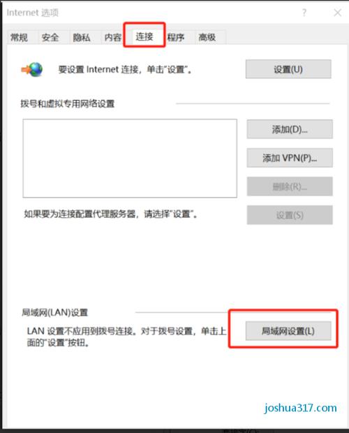 win10代理服务器是什么