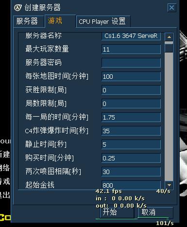 cs1.6输入什么参数可以快速进服务器