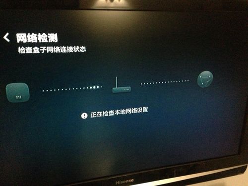 wifi连接不上服务器是什么意思啊