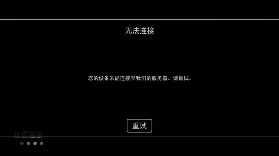 冒险岛M为什么无法连接到服务器