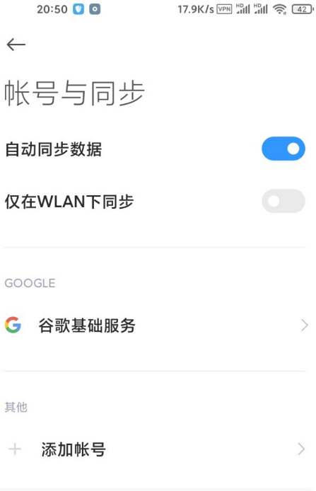 为什么红米手机不支持google服务器