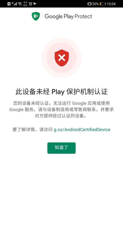 为什么红米手机不支持google服务器