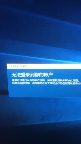 无法登录ps4服务器是什么意思