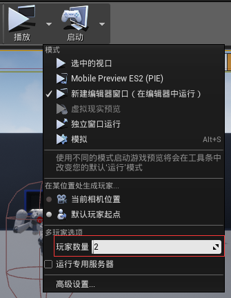 ue4游戏用的服务器都是什么