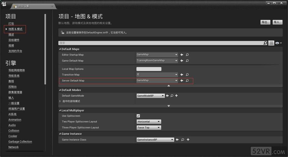 ue4游戏用的服务器都是什么