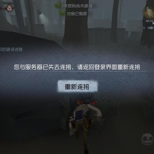 第五人格亚服是什么服务器