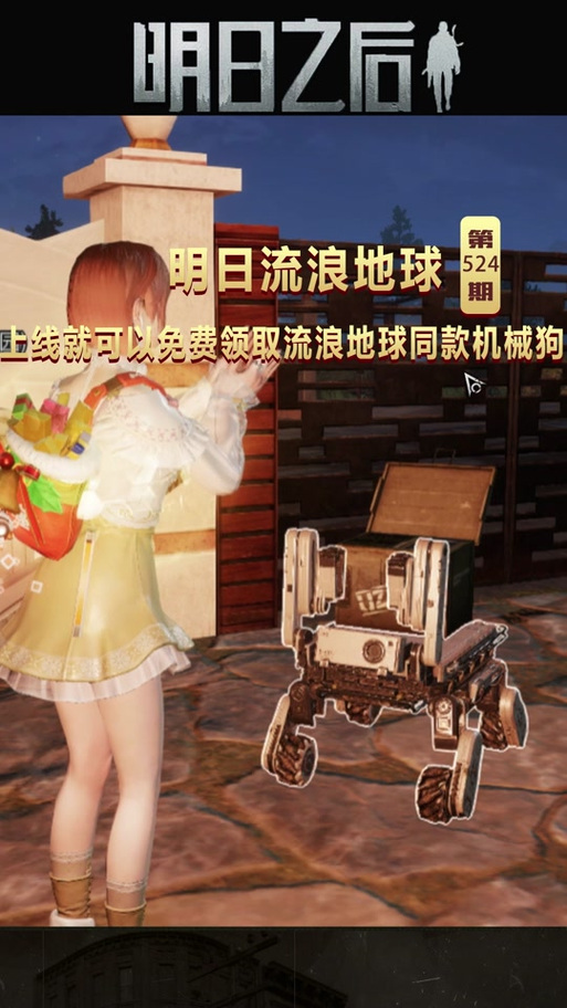 明日之后老板娘小薇在什么服务器