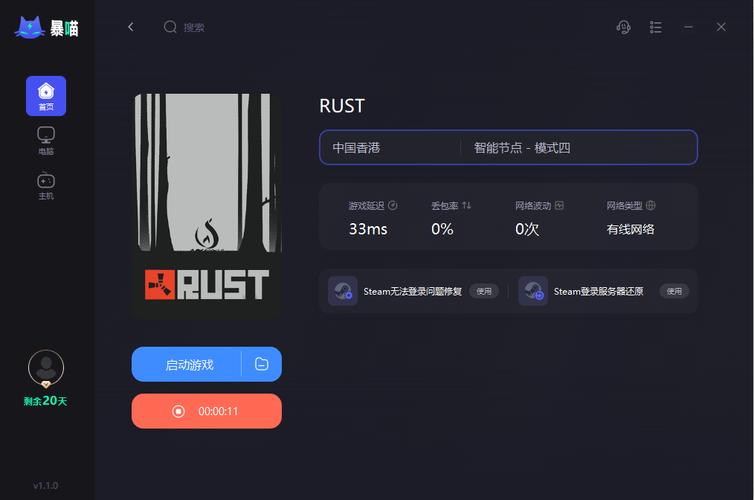 为什么rust服务器一进就闪退