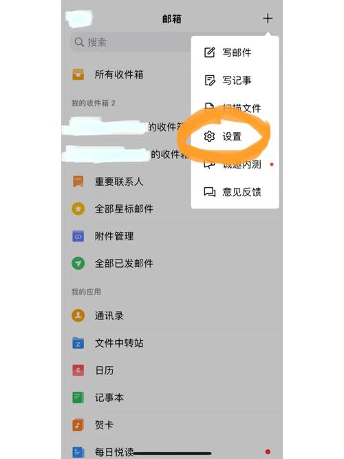 手机登录qq邮箱收件服务器是什么原因