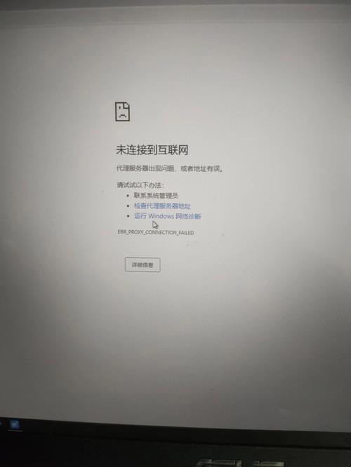 谷歌服务器为什么会显示出现问题