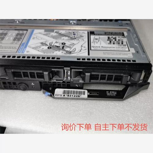 dell830服务器为什么一直宕机