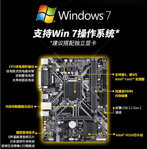 h31主板配什么样服务器cpu