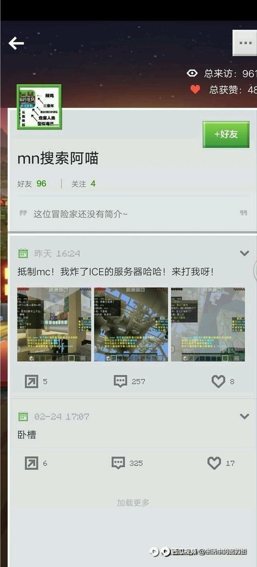 ice服务器第2次被炸是什么时候