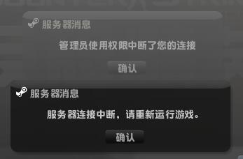 EC服务器管理员的特权指令是什么