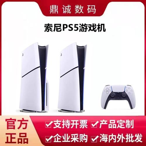 ps5日版开机是什么服务器