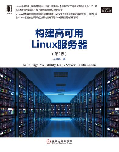 linux和服务器版有什么区别