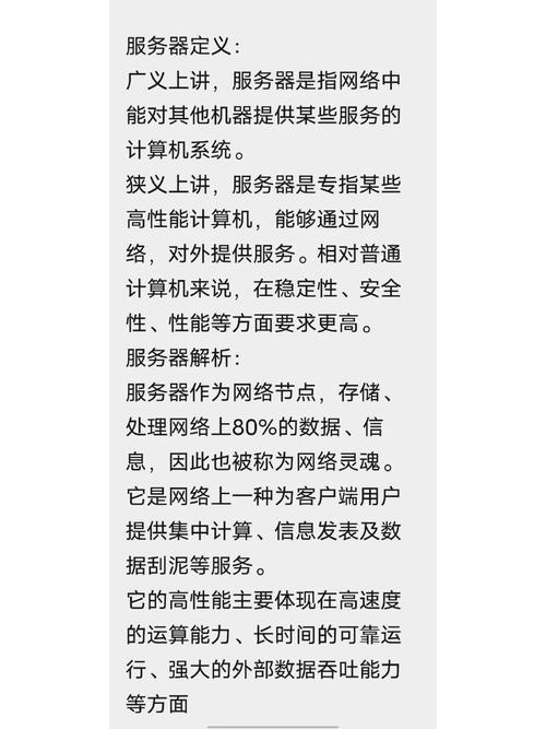 互联网服务器最新消息是什么