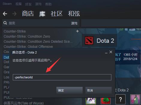 为什么我的dota2老是会服务器