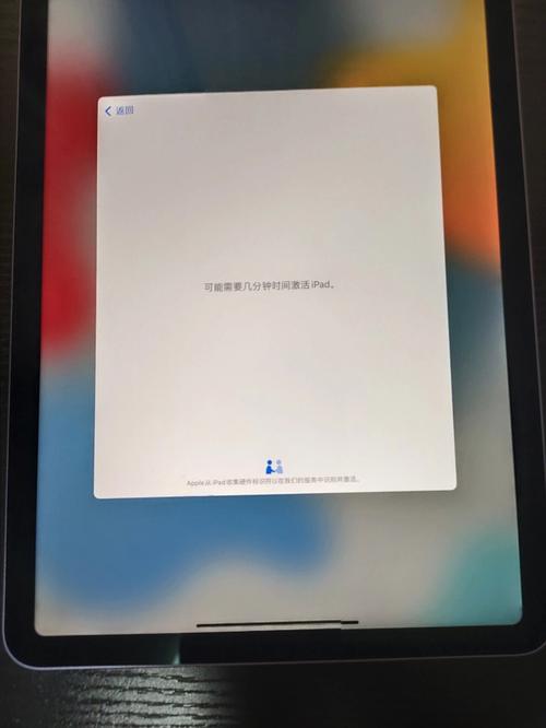 ipad显示无法连接服务器失败是什么意思