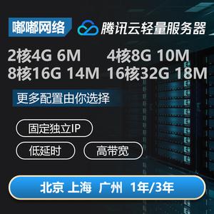 2核4g服务器可以装什么系统