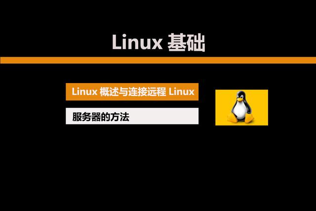 linux的web服务器作用是什么意思