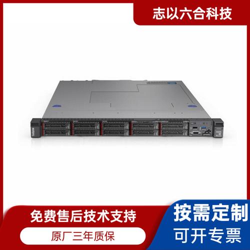 联想服务器2620V4是什么意思