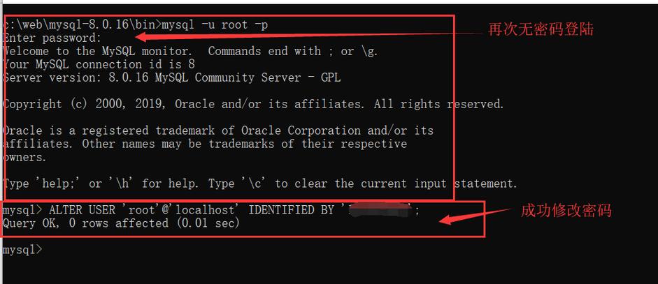 云服务器mysql密码重置密码是什么意思