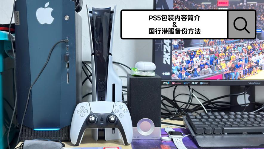 ps5港服原神是什么服务器