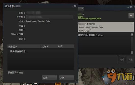 饥荒联机版为什么会看不见服务器