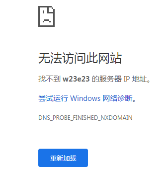 基于iis建立的ftp服务器为什么打不开