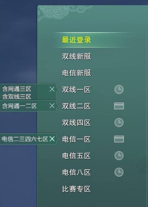 剑三什么时候转服务器比较好