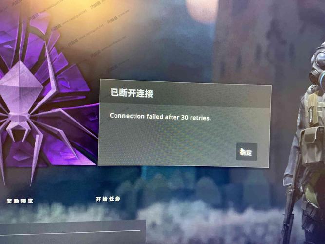 csgo无法重新连接到服务器是什么原因