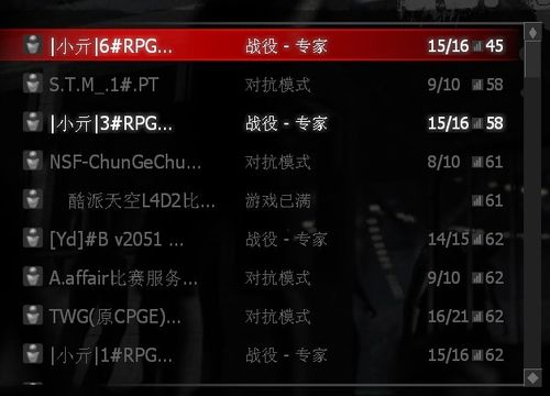 l4d2正版联机选什么服务器