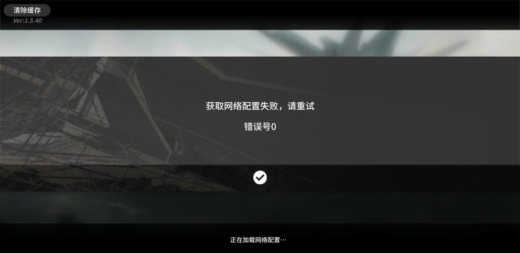 win10为什么登录不了ftp服务器失败