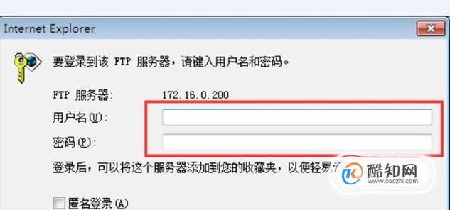 ftp服务器登陆要账号密码是什么