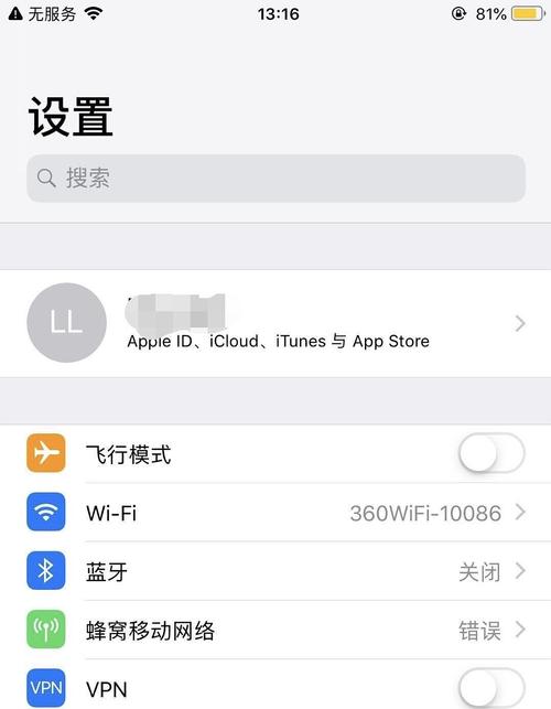 5s为什么一直无服务器