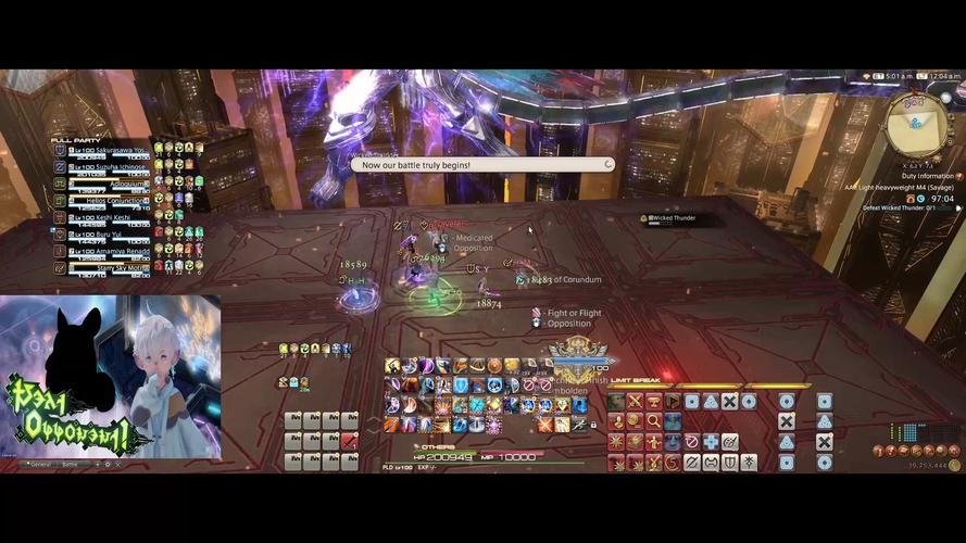 ff14中国区什么服务器人多