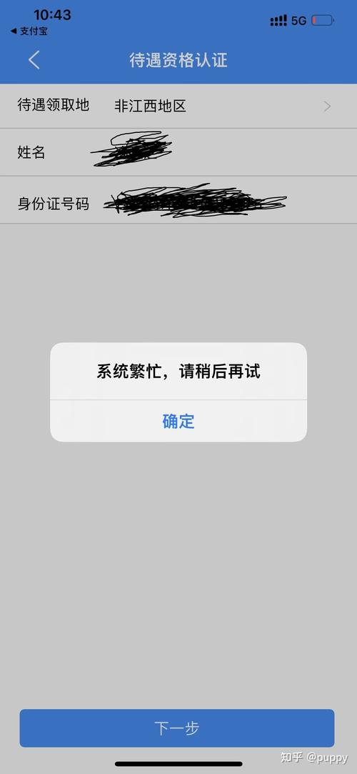 社区服务器点不进去什么原因