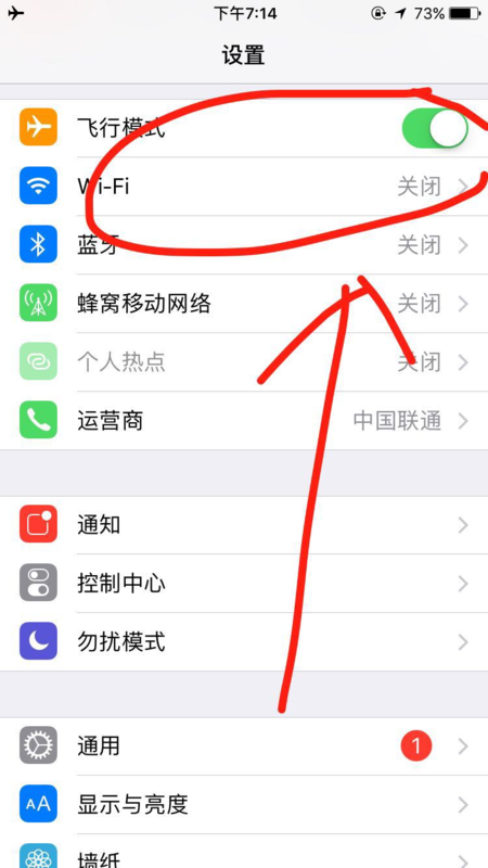 iphone6为什么一直无服务器