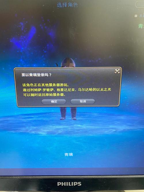 Ff14关闭的服务器叫什么名字