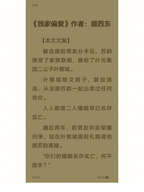 小说男主服务器父母的名字叫什么