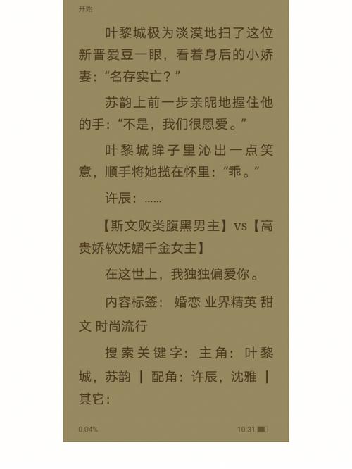 小说男主服务器父母的名字叫什么