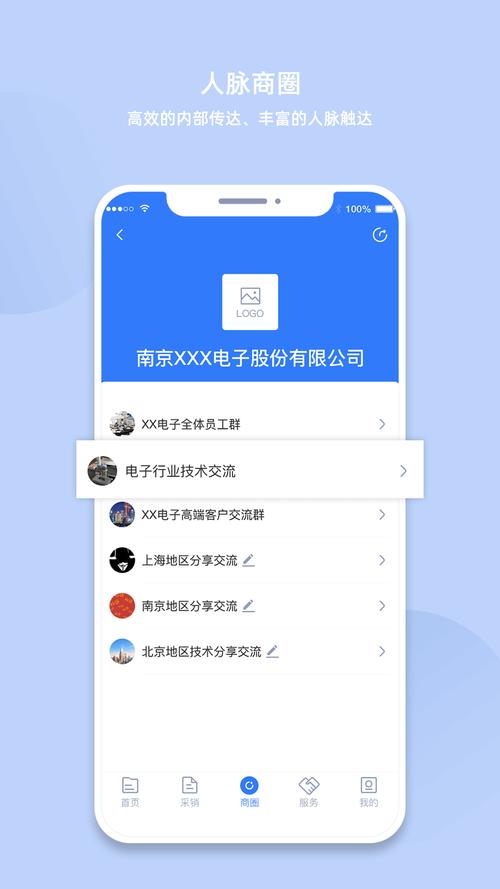 企业密信的服务器id一般是什么