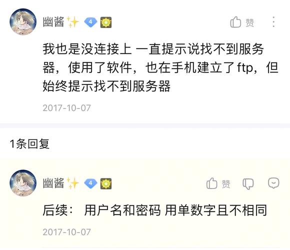 为什么我搜索服务器号搜都搜不到