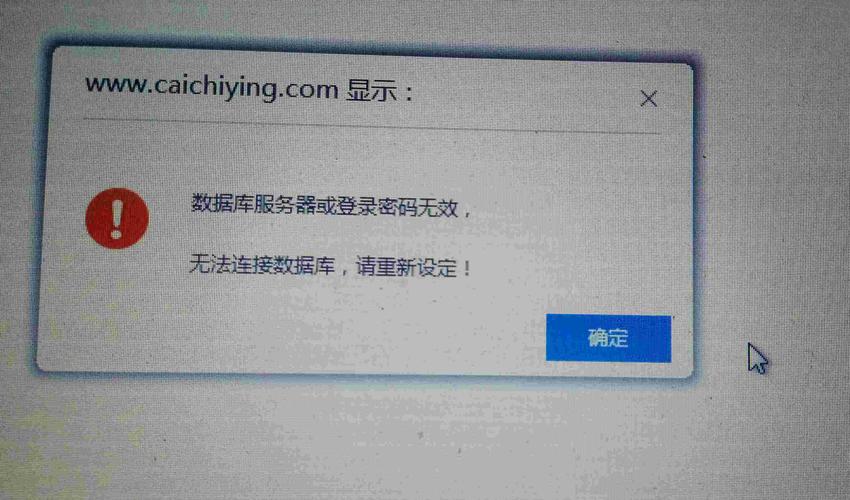 网络公司为什么不提供服务器密码