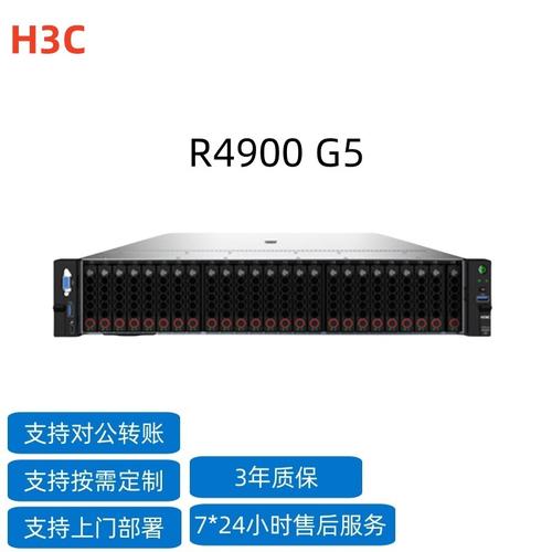 h3c服务器互联模块是什么