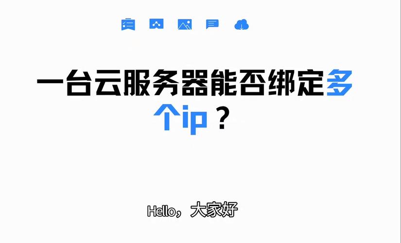 部署云服务器时ip是什么意思