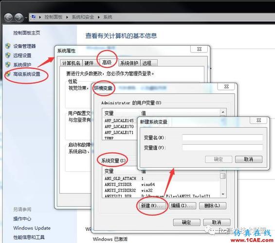 服务器安装ansys17需要注意什么