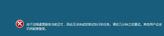 为什么登不上云之海服务器